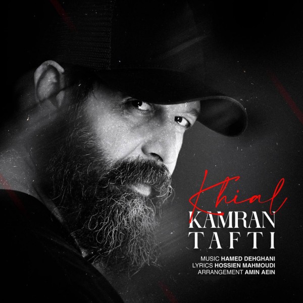 Kamran Tafti - Khial