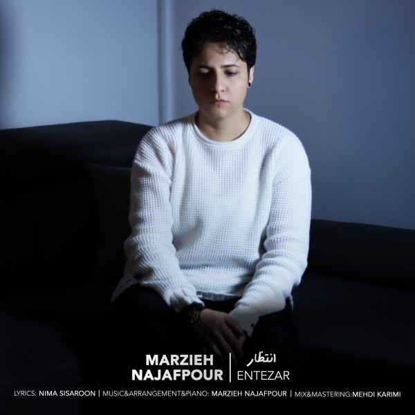 Marzieh Najafpour - Entezar