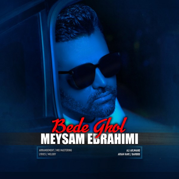 Meysam Ebrahimi - Bede Ghol