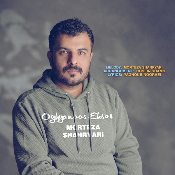 Morteza Shahryari - Oghyanoos Ehsas