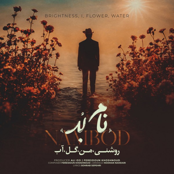 Nambod - Brightness I Flower Water