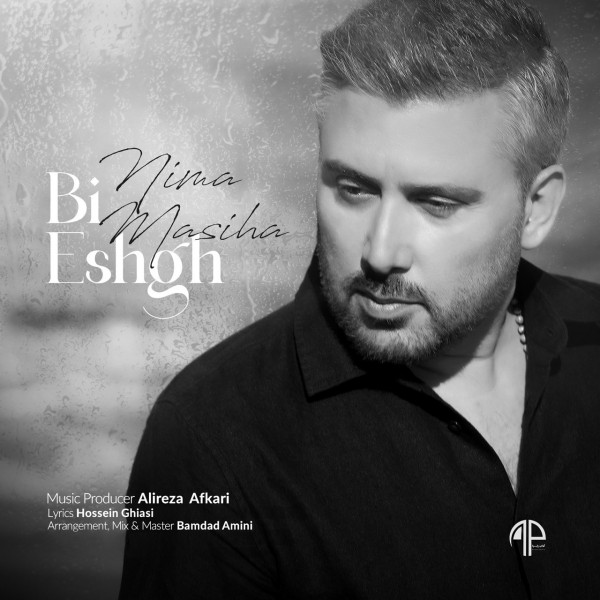 Nima Masiha - Bi Eshgh