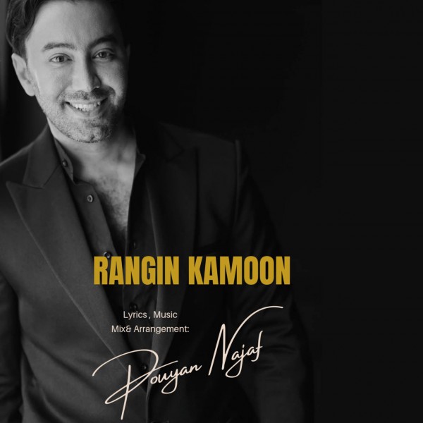 Pouyan - Rangin Kamoon