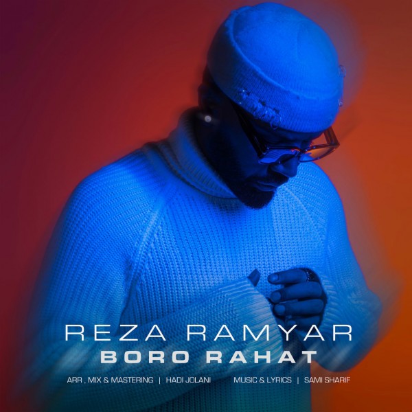 Reza Ramyar - Boro Rahat