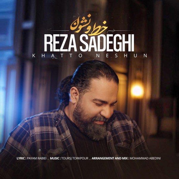 Reza Sadeghi - Khatto Neshun