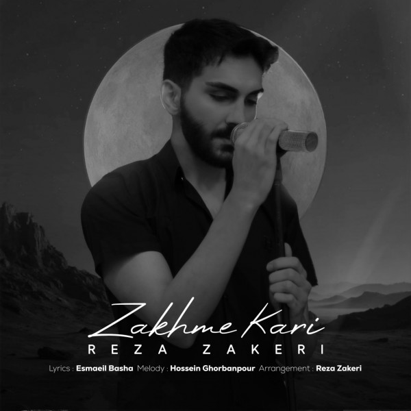 Reza Zakeri - Zakhme Kari