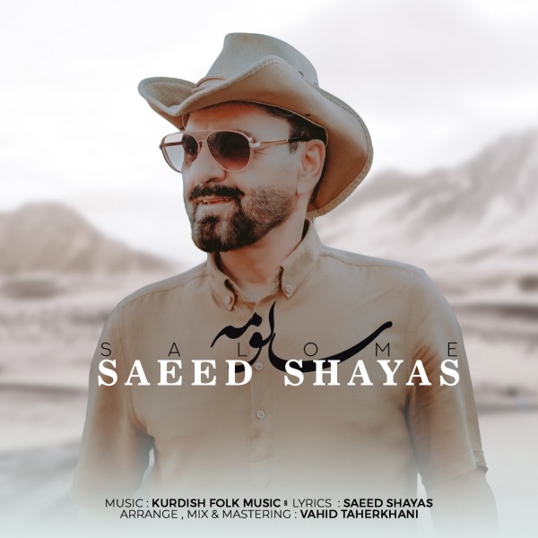 Saeed Shayas - Salome