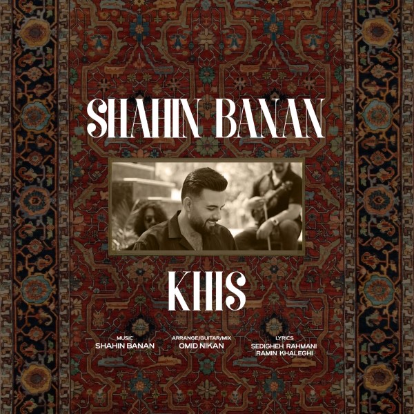 Shahin Banan - Khis