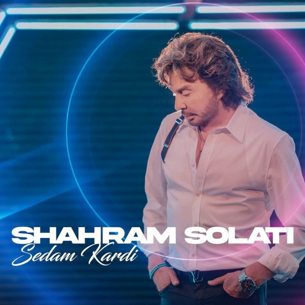 Shahram Solati - Sedam Kardi