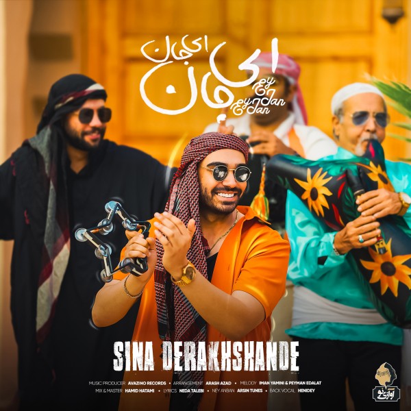 Sina Derakhshande - Ey Jan Ey Jan