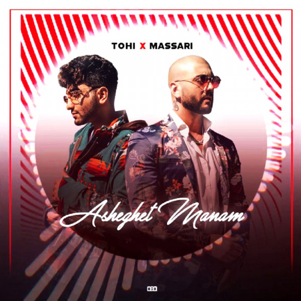 Tohi - Asheghet Manam (ft. Massari) (Remix)