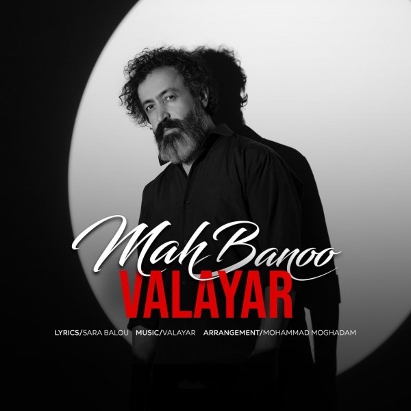 Valayar - Mah Banoo