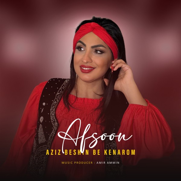 Afsoon - Aziz Beshin Be Kenarom