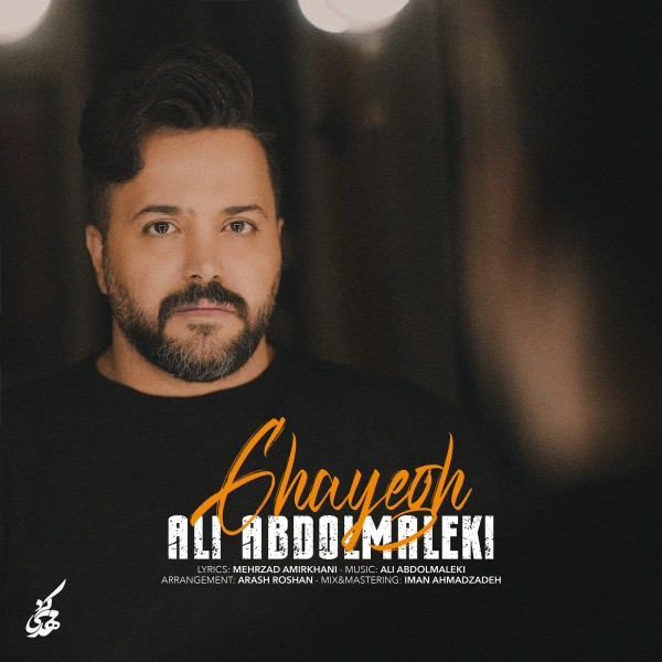 Ali Abdolmaleki - Ghayegh