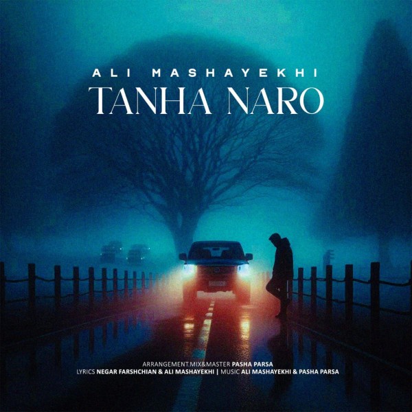 Tanha Naro