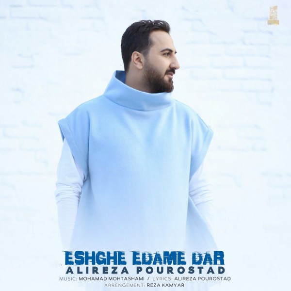 Alireza Pourostad - Eshghe Edame Dar