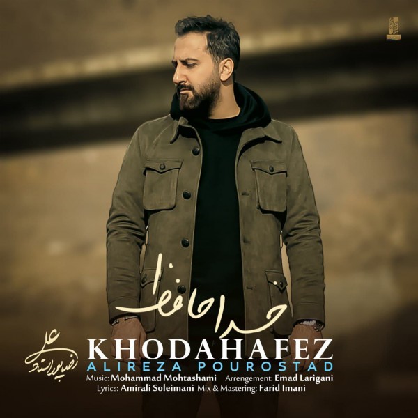 Alireza Pourostad - Khodahafez