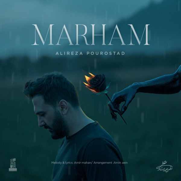 Alireza Pourostad - Marham