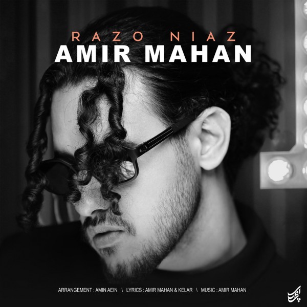 Razo Niaz