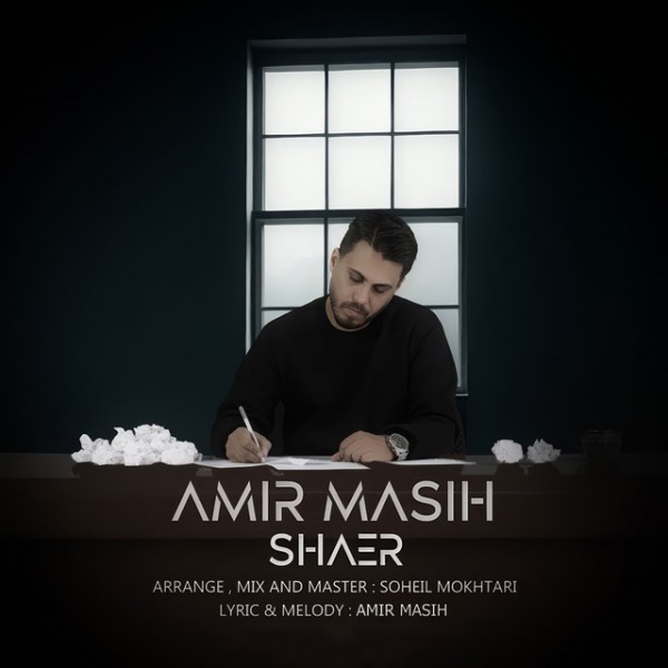 Amir Masih - Shaer