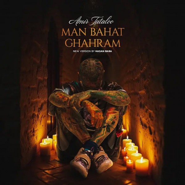 Amir Tataloo - Man Bahat Ghahram (New Version)