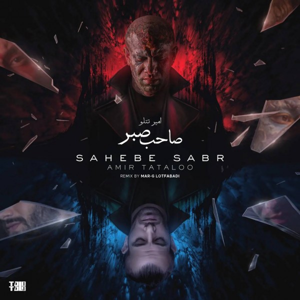 Amir Tataloo - Sahebe Sabr (Remix)