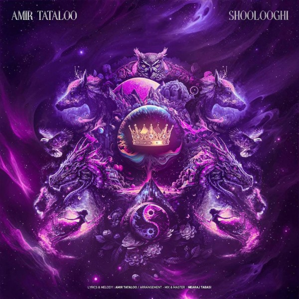 Amir Tataloo - Shoolooghi