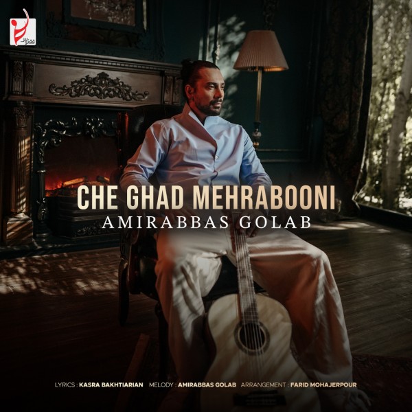 AmirAbbas Golab - Cheghad Mehrabooni