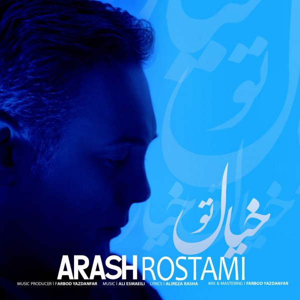 Arash Rostami - Khiyale To