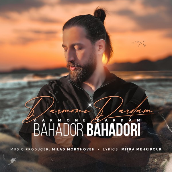 Bahador Bahadori - Darmone Dardam