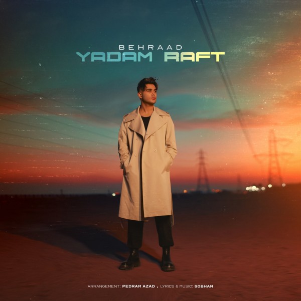 Yadam Raft