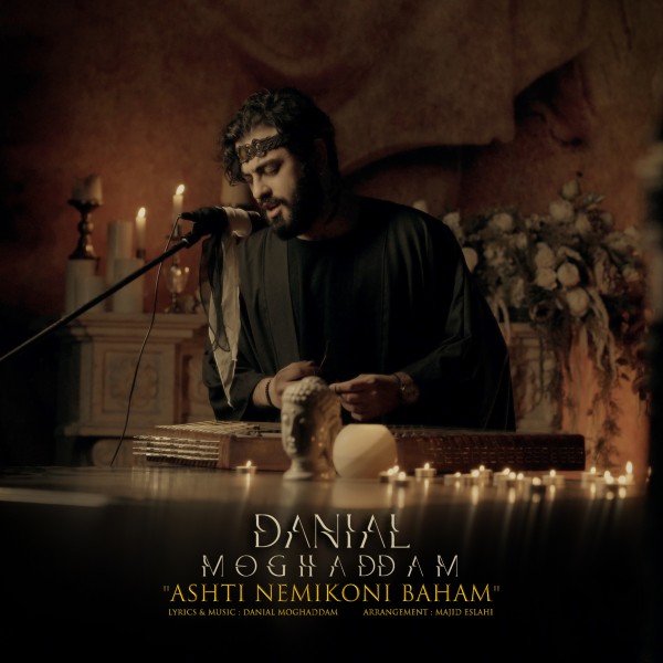 Danial Moghaddam - Ashti Nemikoni Baham