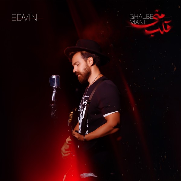 Edvin - Baby