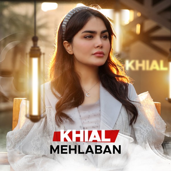 Fatemeh Mehlaban - Khial