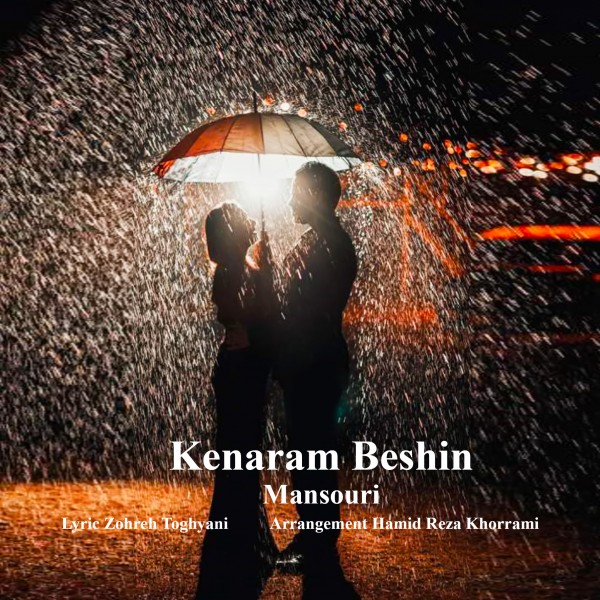 Kenaram Beshin