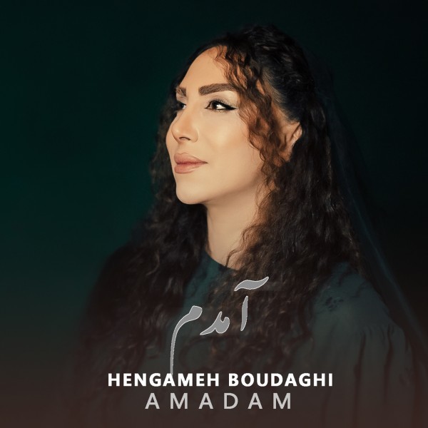 Hengameh Boudaghi - Amadam