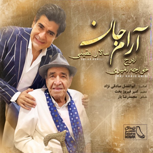 Iraj & Salar Aghili - Arame Jan