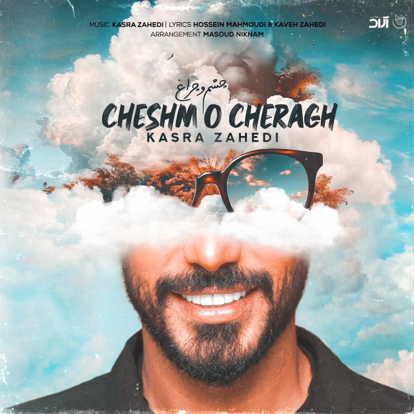 Kasra Zahedi - Cheshmo Cheragh