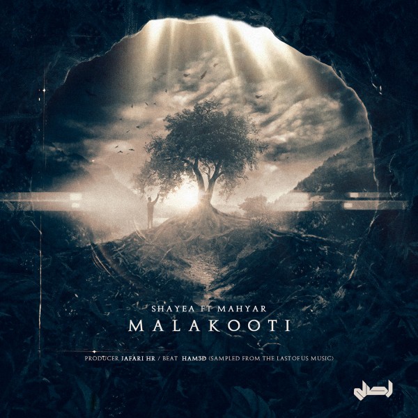 Mahyar & Shayea - Malakooti