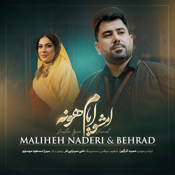 Maliheh Naderi & Behrad - Emsho Eyam Hoona