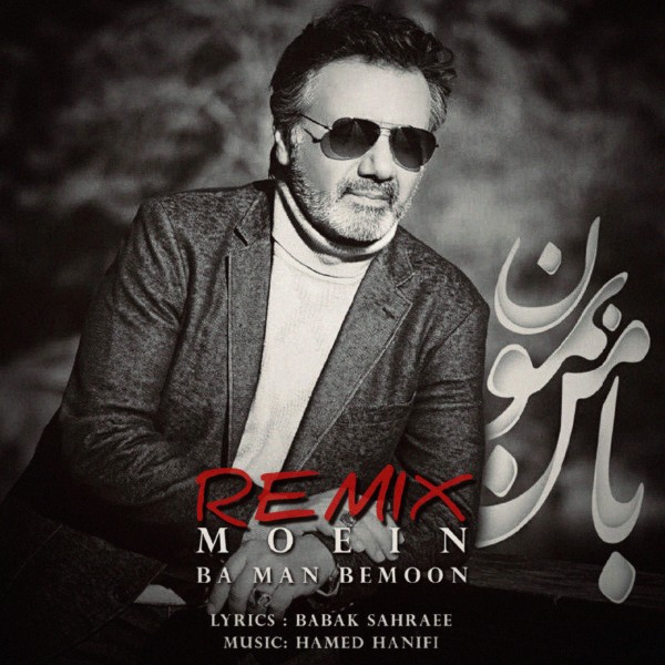 Moein - Ba Man Bemoon (Remix)