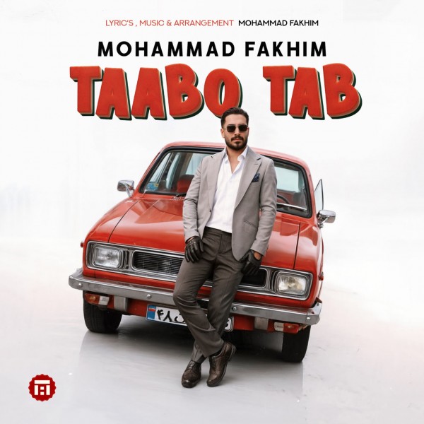 Mohammad Fakhim - Taabo Tab