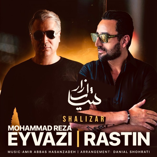 Rastin & Mohammad Reza Eyvazi - Shalizar