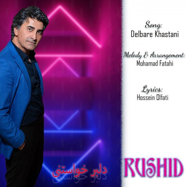 Rushid - Delbare Khastani