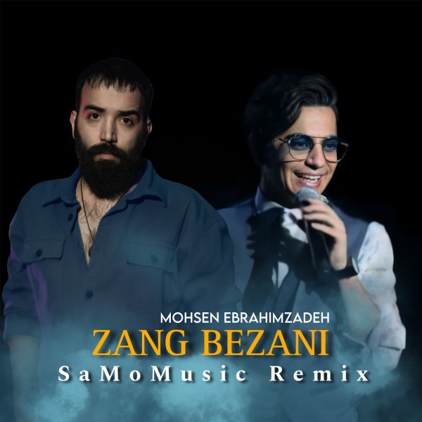 Zang Bezani (Remix)