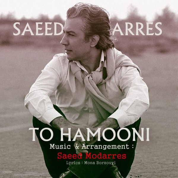 Saeed Modarres - To Hamooni