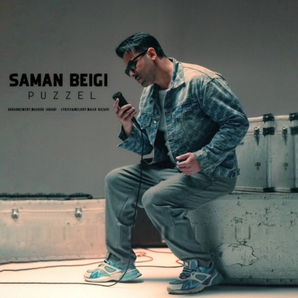 Saman Beigi - Puzzle