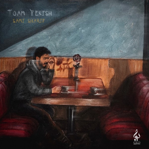 Sami Sharif - Toam Yekish