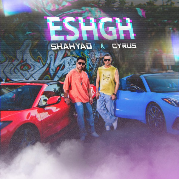 Shahyad & Cyrus - Eshgh