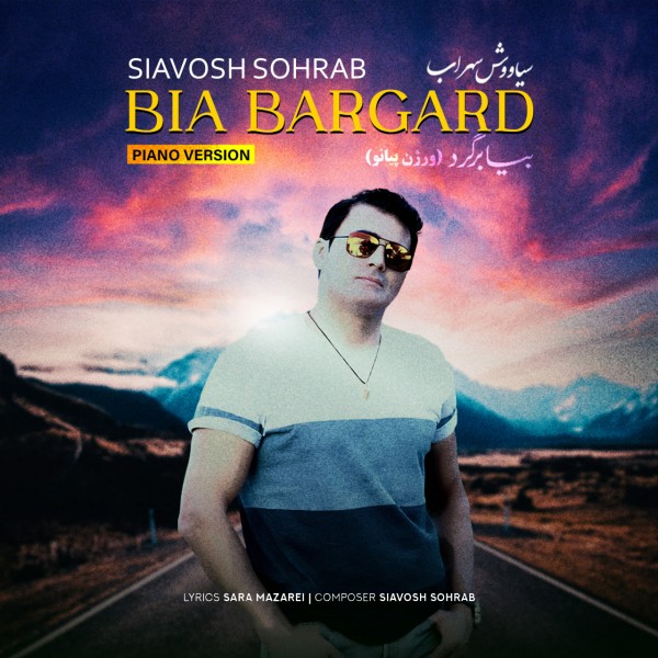 Siavosh Sohrab - Bia Bargard (Piano Version)